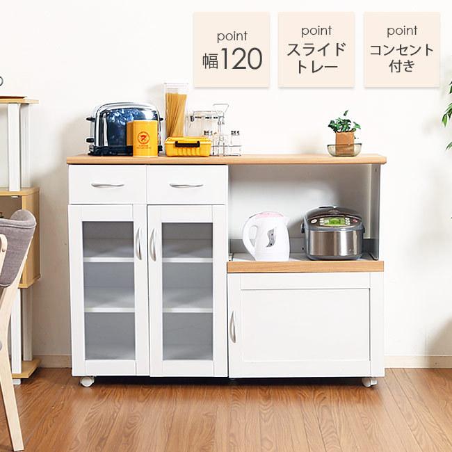 キッチンカウンター 食器棚 カウンターテーブル レンジ台 幅1cm おしゃれ 下収納 間仕切り ロータイプ キャスター付き 人気 イーカグライフ 通販 Yahoo ショッピング