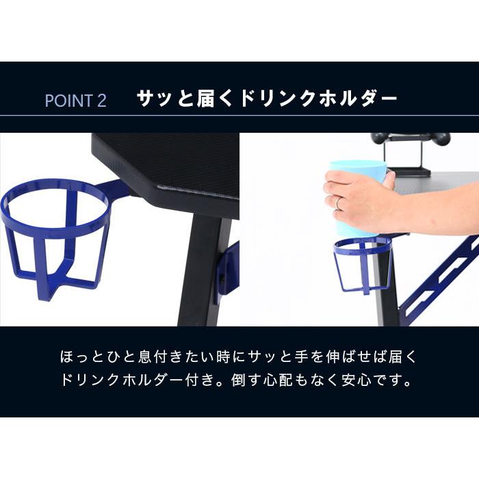 二段式ゲーミングデスク 黒×水色 ドリンクホルダー ヘッドホンかけ付き