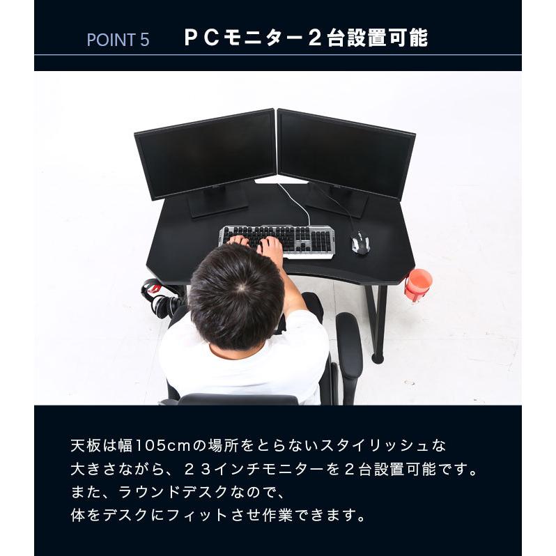 ゲーミングデスク デスク 幅105cm ゲーム ヘッドホンフック ドリンクホルダー eスポーツ シンプル 机 デスクワーク PCデスク パソコンデスク 在宅勤務｜ekagulife｜09