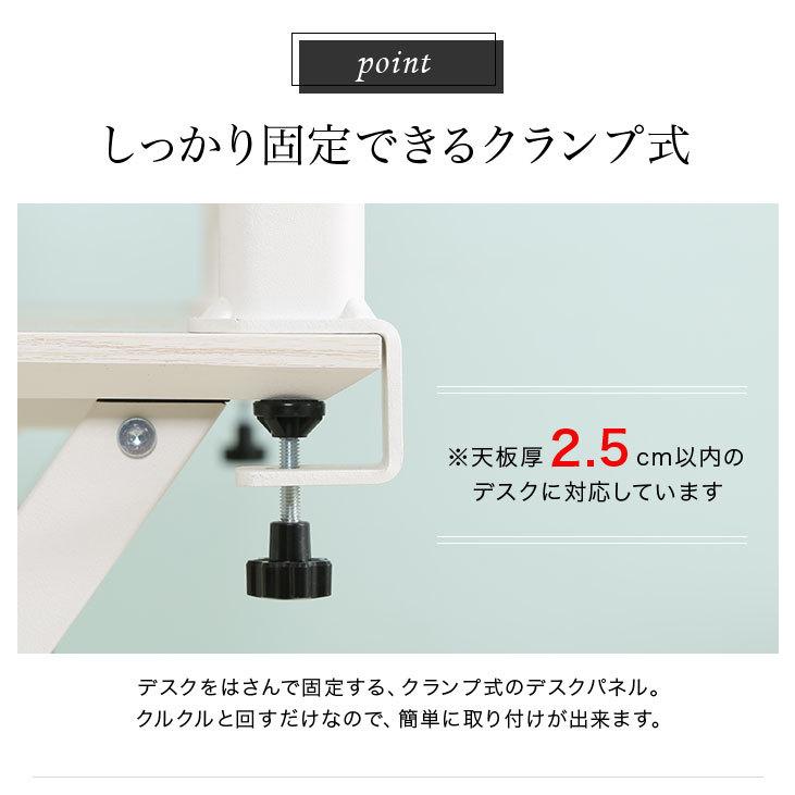 パソコンデスク 100cm 2点セット パーテーション付き PCデスク 収納