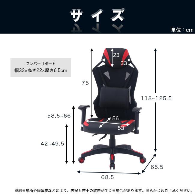 ゲーミングチェア　デスクチェア　リクライニング　新品　未使用　動画配信　ポコチャ ゲーミングチェア デスクチェア リクライニング オットマン 動画