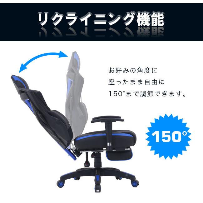 セール ゲーミングチェア オフィスチェア 椅子 リクライニング フットレスト ゲーミングチェア フットレスト付き リクライニング ゲーム 椅子