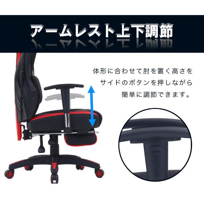 ゲーミングチェア フットレスト付き リクライニング ゲーム 椅子