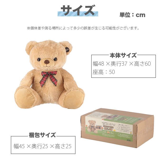 テディベア 60cm ぬいぐるみ 大きい 大きいぬいぐるみ くま 抱き枕 お座りくまさん クリスマス プレゼント 3 イーカグライフ 通販 Yahoo ショッピング