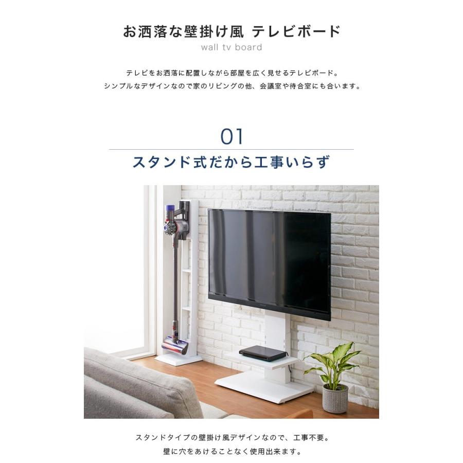 テレビスタンド テレビ台 壁寄せ ロータイプ 60インチ 首振り 高さ調整