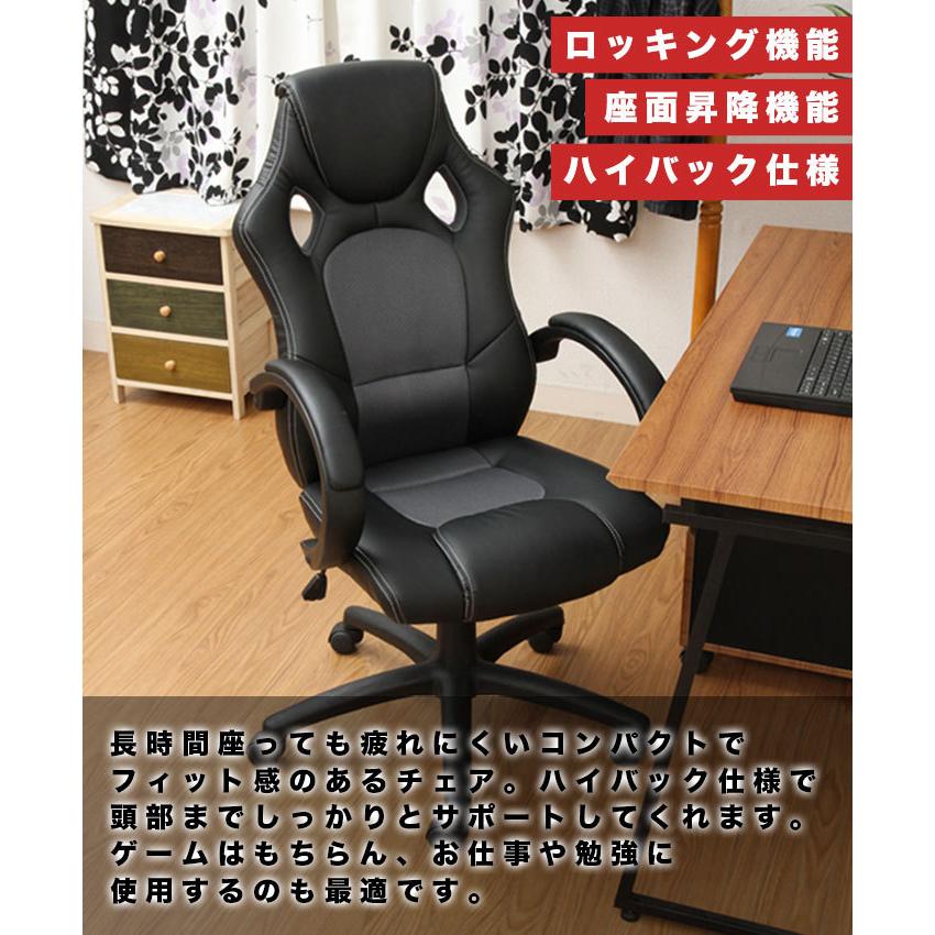 レーシングチェア ゲーミングチェア オフィスチェア ゲーム 椅子 座面 