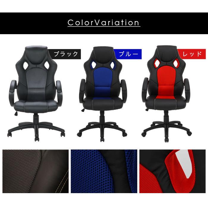 レーシングチェア ゲーミングチェア オフィスチェア ゲーム 椅子 座面 