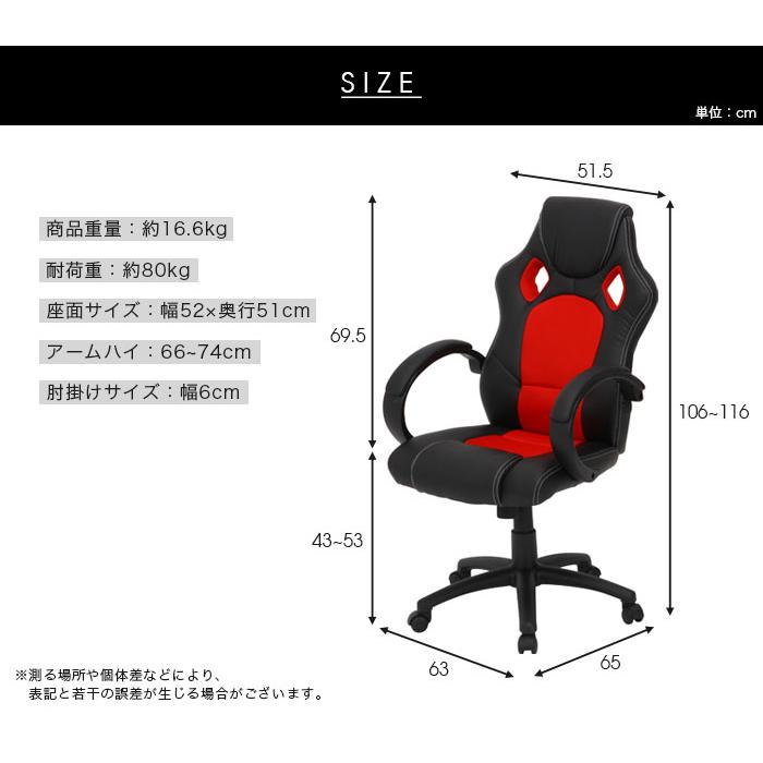 レーシングチェア ゲーミングチェア オフィスチェア ゲーム 椅子 座面 