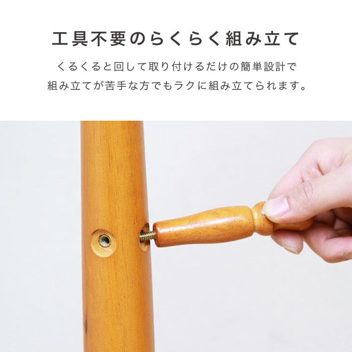 イケア（IKEA） ポールハンガー ハンガーポール コートハンガー 木製