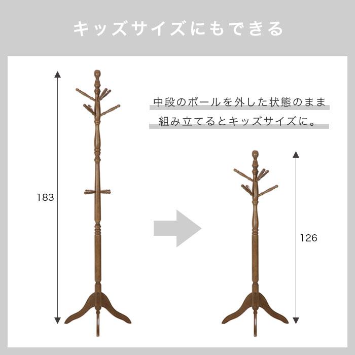 イケア ポールハンガー ハンガーポール コートハンガー 木製 おしゃれ