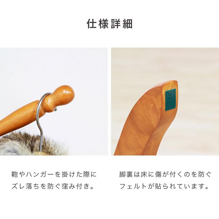 イケア（IKEA） ポールハンガー ハンガーポール コートハンガー 木製