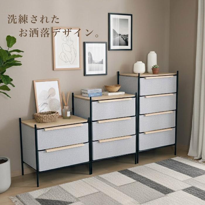 イケア（IKEA） チェスト 2段 3段 4段 北欧 脚付き 大容量 脱衣所