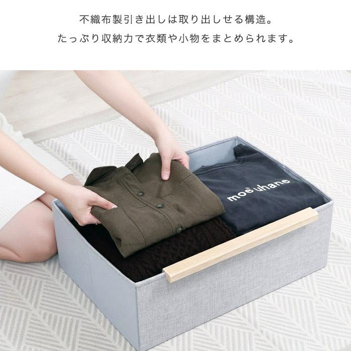 イケア（IKEA） チェスト 2段 3段 4段 北欧 脚付き 大容量 脱衣所
