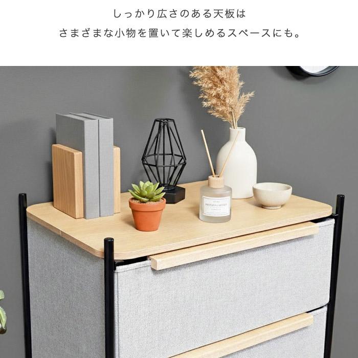 イケア（IKEA） チェスト 2段 3段 4段 北欧 脚付き 大容量 脱衣所