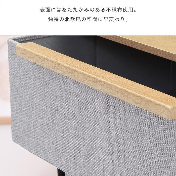 イケア（IKEA） チェスト 2段 3段 4段 北欧 脚付き 大容量 脱衣所