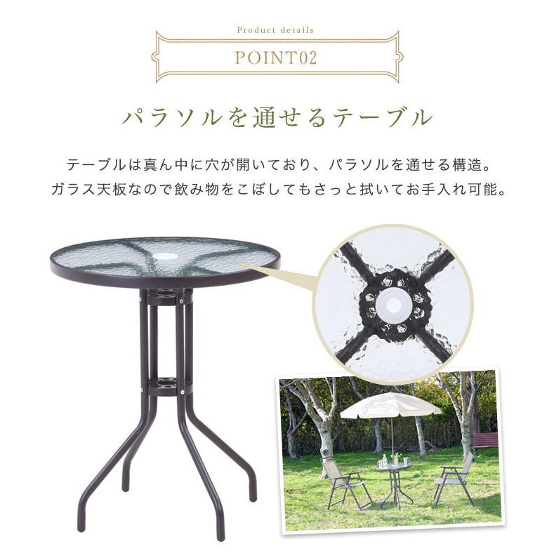 ガーデンテーブルセット パラソル付きテーブル 4点セット 爆買