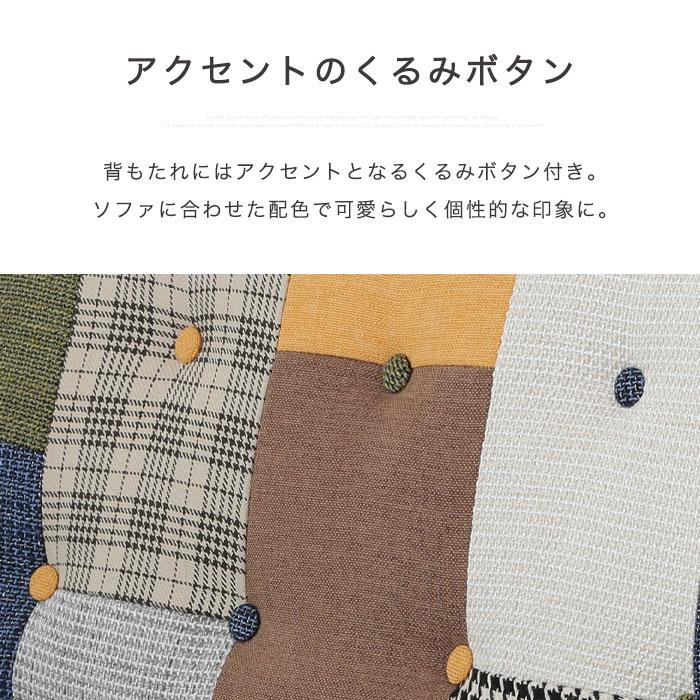 イケア パッチワーク ソファー 2人掛け コンパクト おしゃれ イケア パッチワーク ソファー 2人掛け コンパクト おしゃれ
