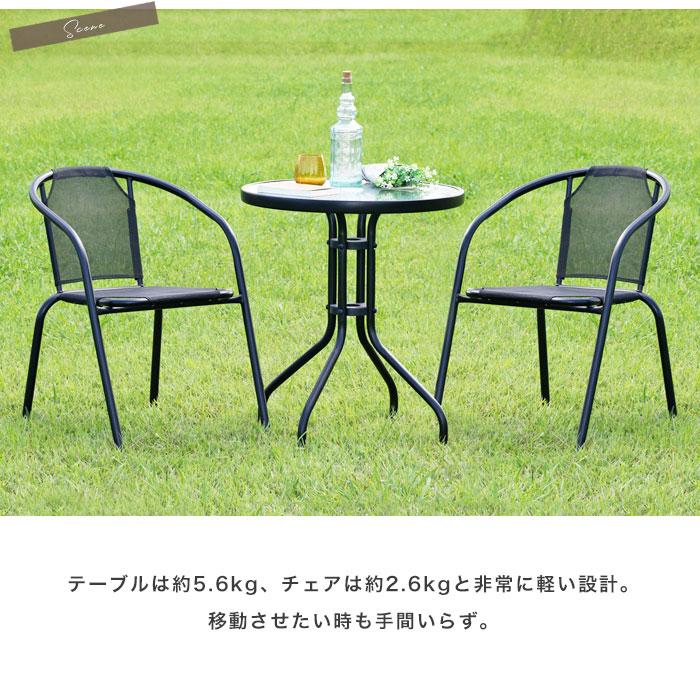 ガーデンテーブルセット カフェテーブルセット 3点 テーブルチェアセット ガーデンテーブルセット ガーデンチェアセット カフェテーブル