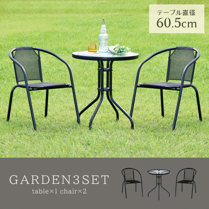 ガーデンテーブルセット カフェテーブルセット 3点 テーブルチェアセット 楽天市場】ガーデン テーブル セット 3点 折りたたみ カフェ
