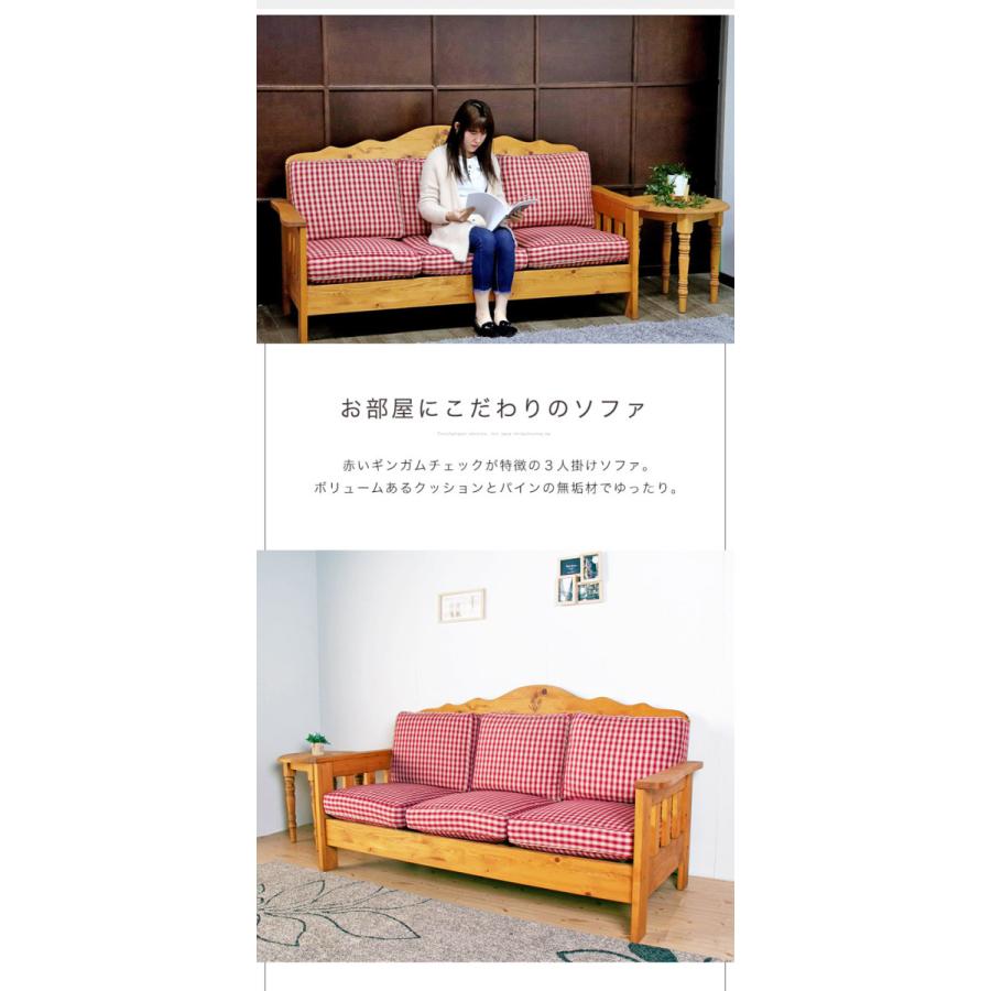 ソファー 3人掛け チェック ギンガム ソファ 無垢材 ファブリック