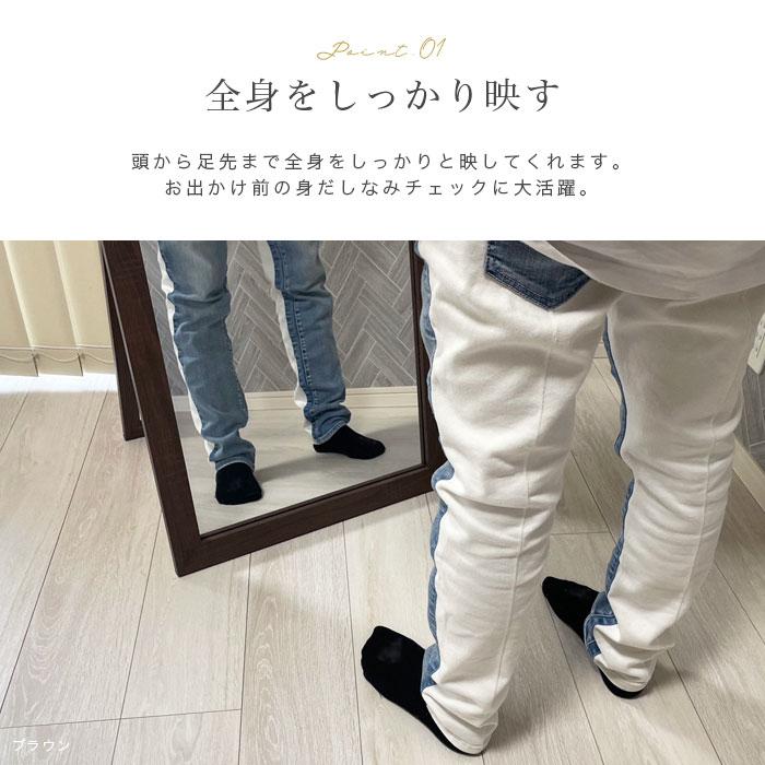 全身鏡 スタンドミラー 全身ミラー 姿見 鏡 ミラー 幅50cm 高さ150cm