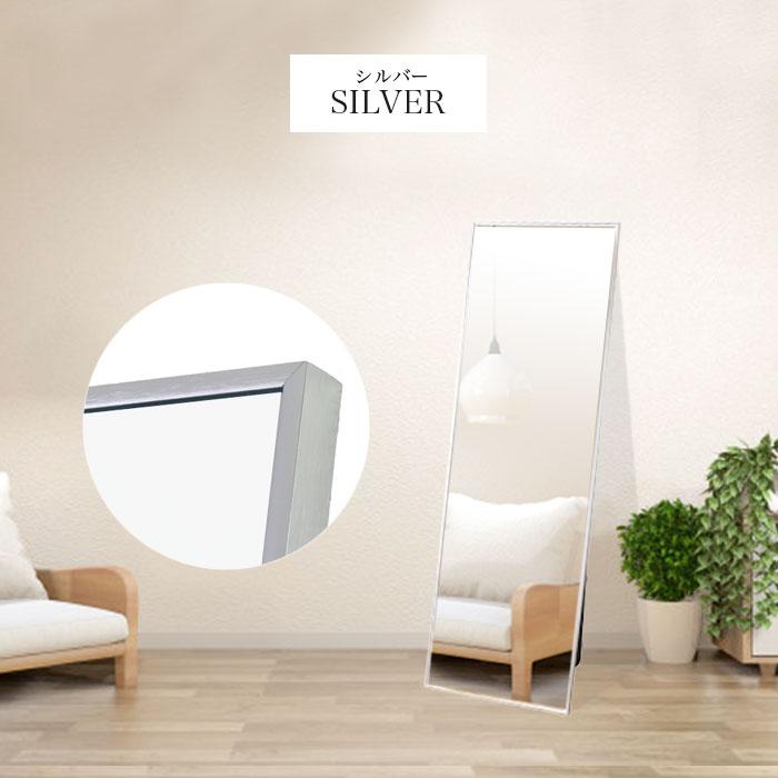 全身鏡 姿見 鏡 スタンドミラー 全身ミラー 姿見鏡 アルミフレーム