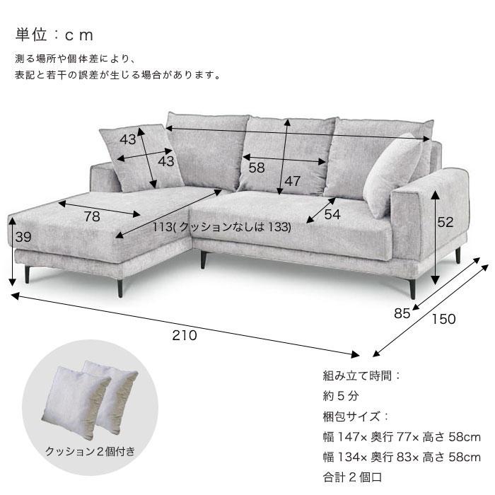 つば九郎 L字型ソファー つば九郎L字型ソファ」販売のお知らせ
