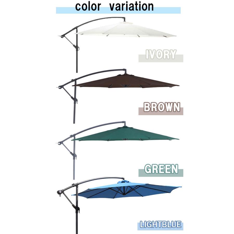 ハンギングパラソル 吊り下げ式  300cm  ロック付き クランク式 アルミ 大型 大きい 自立式 日よけ おしゃれ 人気｜ekagulife｜02