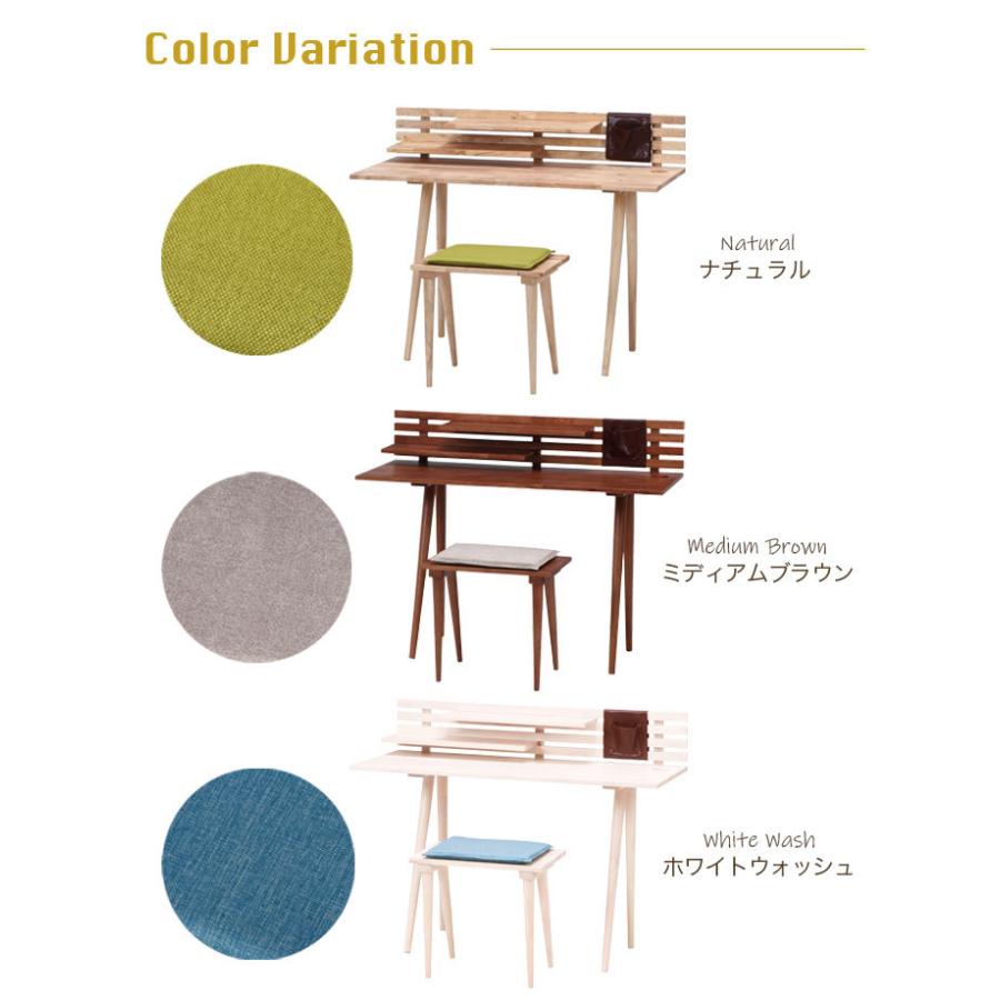 デスクセット デスク スツール 幅120 天然木 パソコンデスク チェア