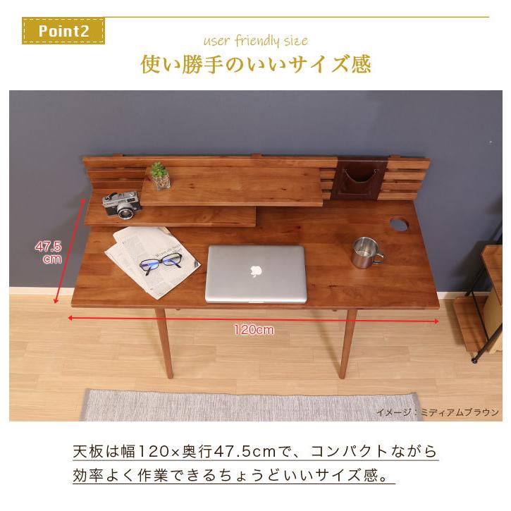 デスクセット デスク スツール 幅120 天然木 パソコンデスク チェア