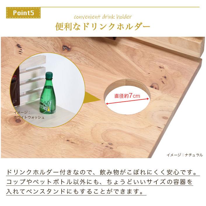 デスクセット デスク スツール 幅120 天然木 パソコンデスク チェア