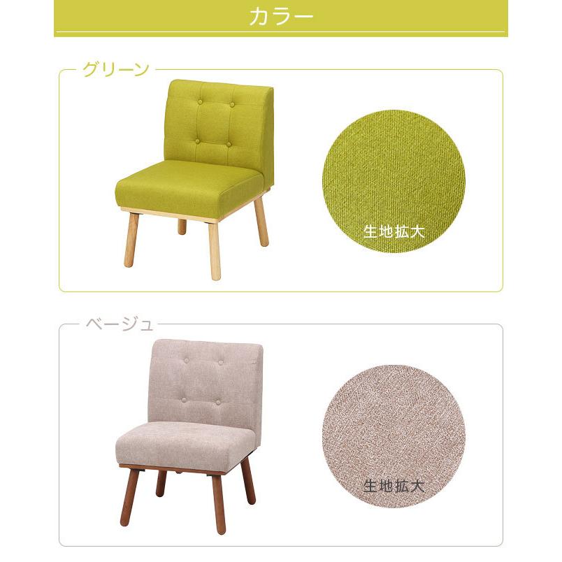ソファ 1人掛け ダイニングチェア 単品 1人用 一人掛け 北欧