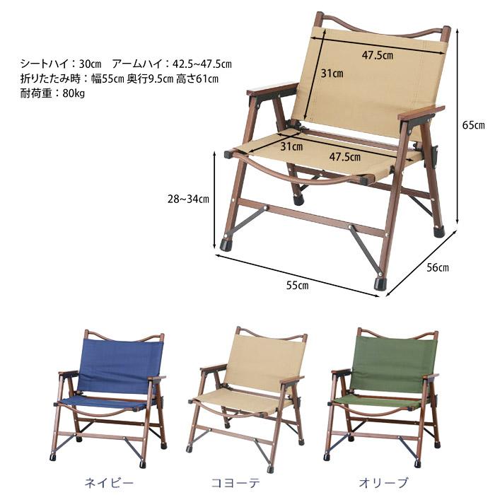 イケア（IKEA） ガーデンテーブル 2点セット テーブル 折り畳み 天然木