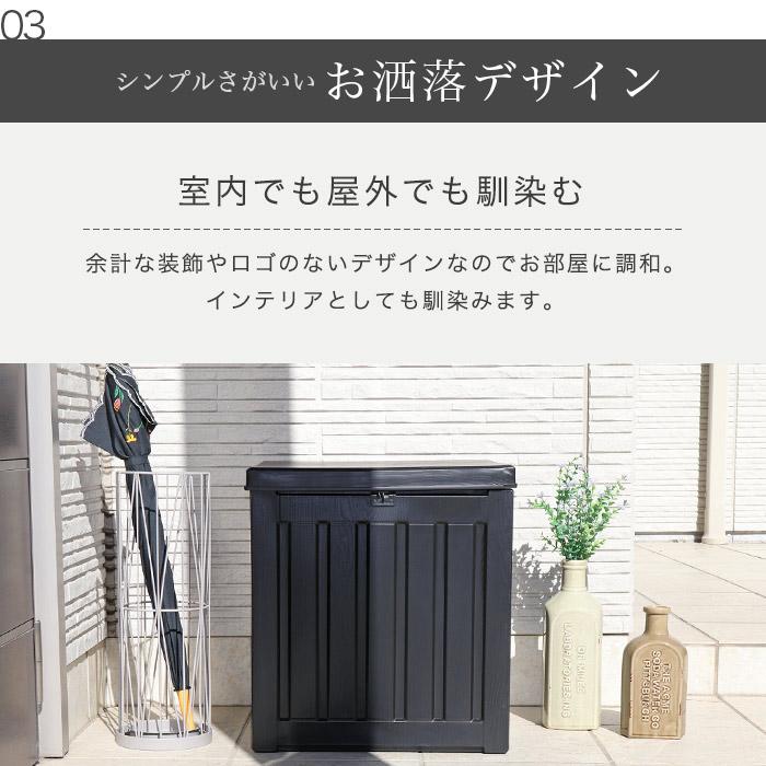 ゴミ箱 屋外 2個セット ダストボックス 収納ボックス ストッカー 防水