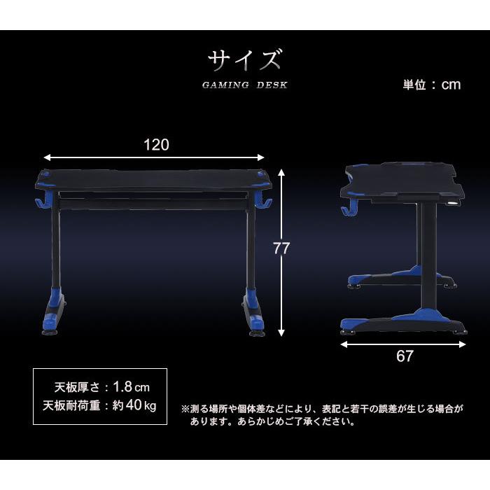ゲーミングデスク デスク 幅120cm ゲーム ヘッドホンフック ケーブル