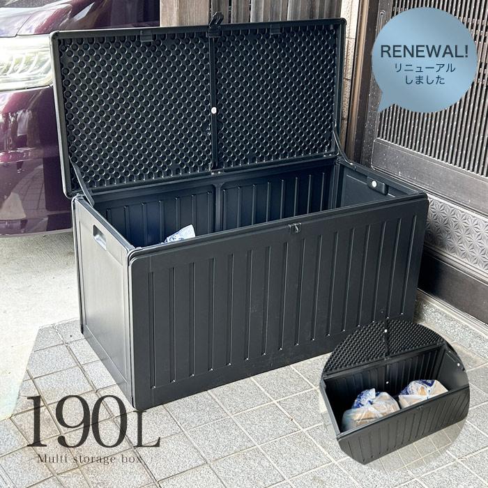ゴミ箱 屋外 収納 190L ふた付き ベンチ 収納ベンチ 道具入れ 倉庫 