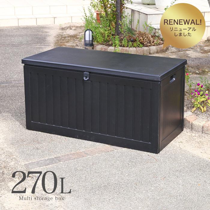ゴミ箱 屋外 収納 190L ふた付き ベンチ 収納ベンチ 道具入れ 倉庫