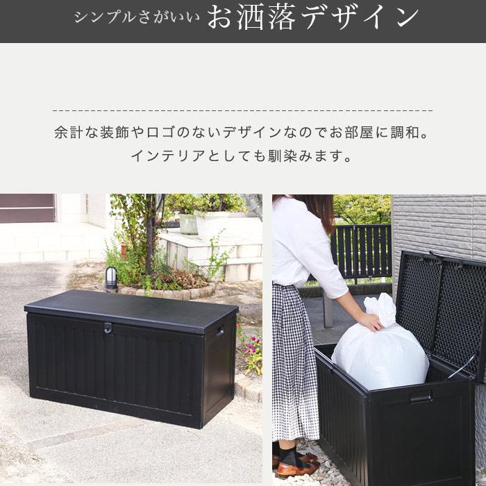 ゴミ箱 屋外 収納 270L ふた付き ベンチ 収納ベンチ momo