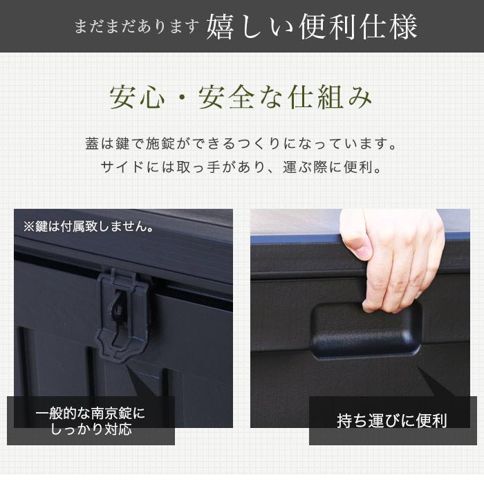 ゴミ箱 屋外 収納 270L ふた付き ベンチ 収納ベンチ momo
