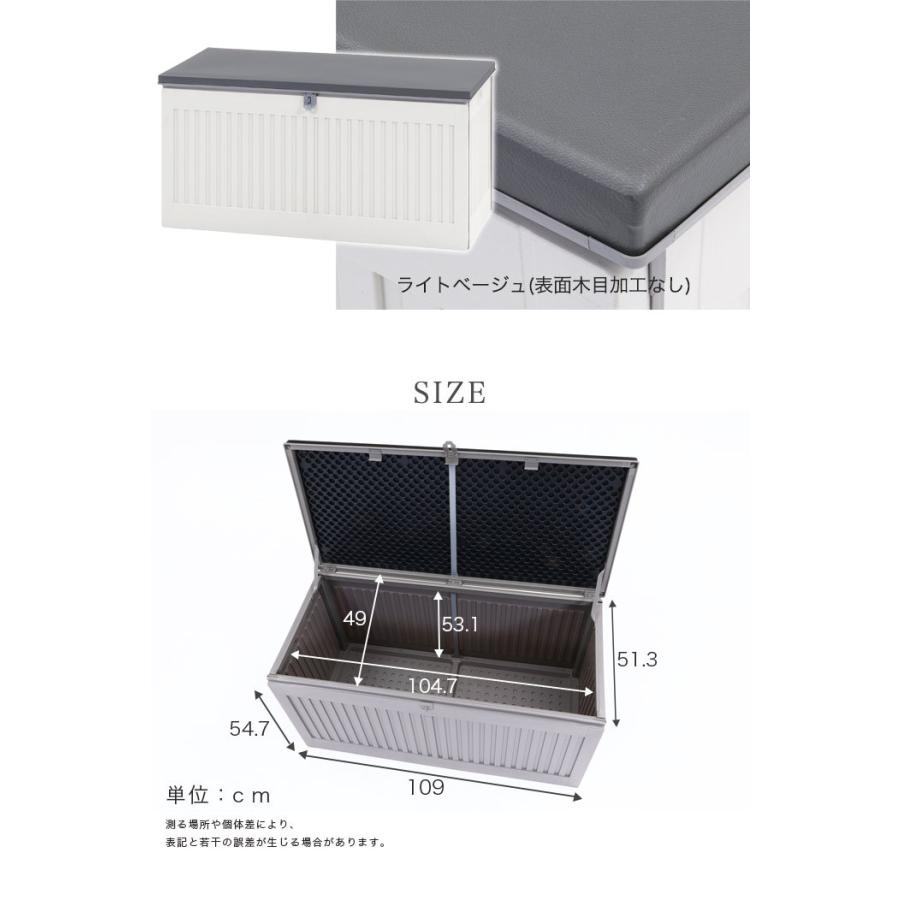 ゴミ箱 屋外 収納 270l ふた付き ベンチ 収納ベンチ Momo 386 イーカグライフ 通販 Yahoo ショッピング