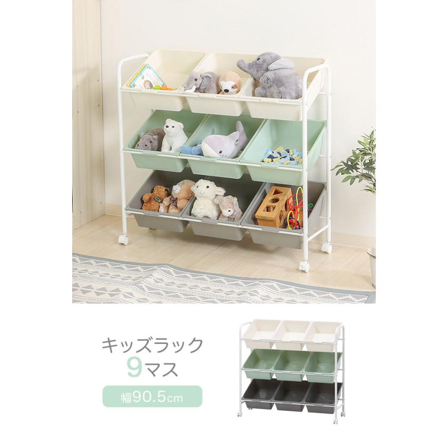 おもちゃ収納 キッズラック おもちゃ箱 キッズ収納 大容量 ラック