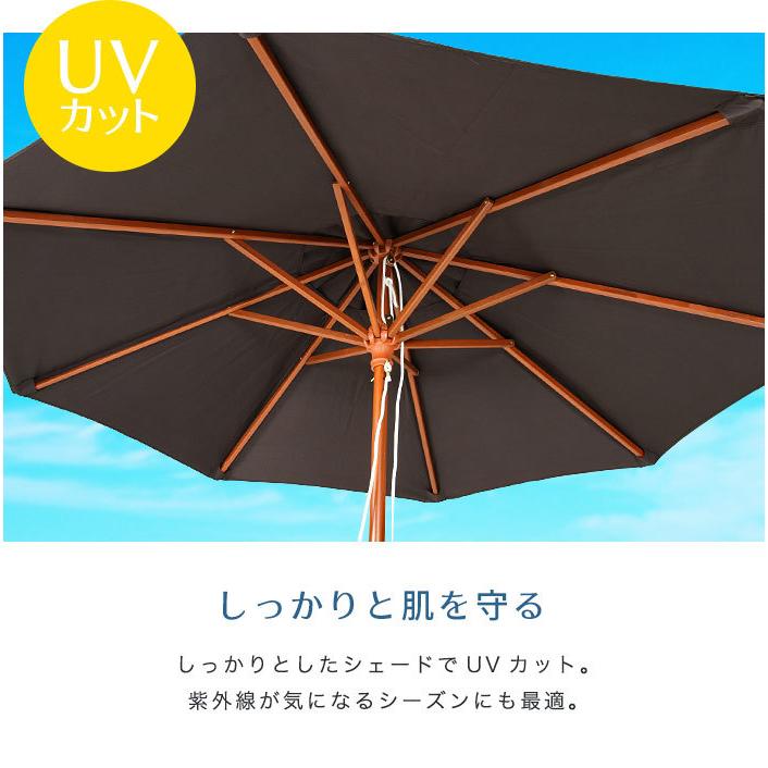 ガーデンパラソル ビーチパラソル 210cm パラソル 木製 大型 おしゃれ