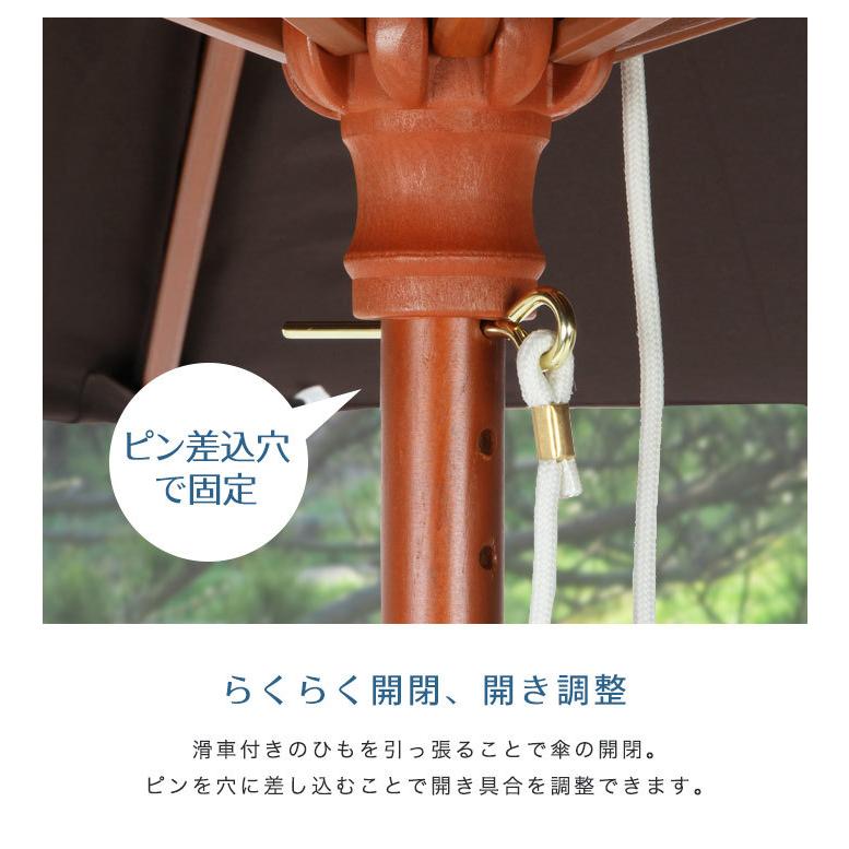 ガーデンパラソル ビーチパラソル 210cm パラソル 木製 大型 おしゃれ