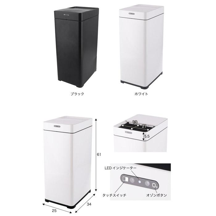 ゴミ箱 ダストボックス 45L 45リットル スリム おしゃれ ごみ箱 自動