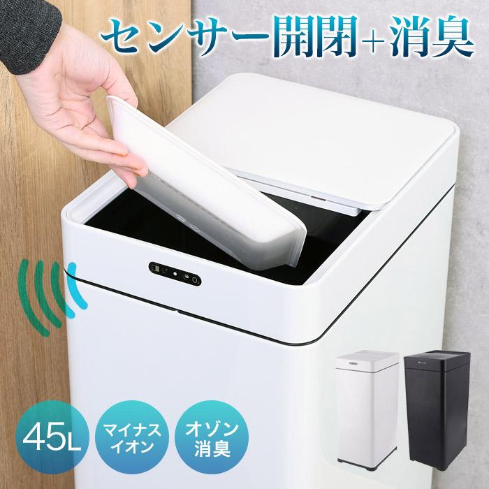45L ダストボックス　鍵付き　オルテガ　サーフ　お洒落ゴミ箱　カリフォルニア 楽天市場】ゴミ箱 アメリカン おしゃれ ふた付き 屋外 ベティ キッチン