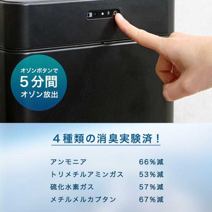 ゴミ箱 ダストボックス 45L 45リットル スリム おしゃれ ごみ箱 自動