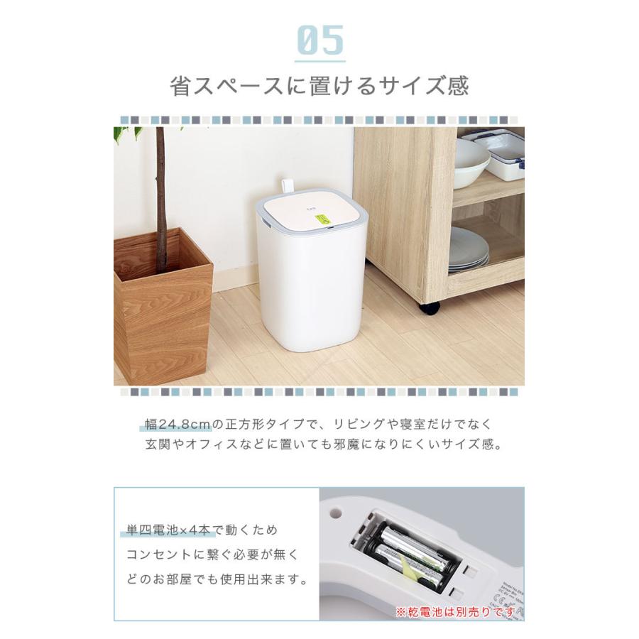 ゴミ箱 自動開閉 12L 12リットル ダストボックス ゆっくり閉まる 自動センサー ふた付き コンパクト おしゃれ シンプル 新生活 アウトレット 人気｜ekagulife｜07