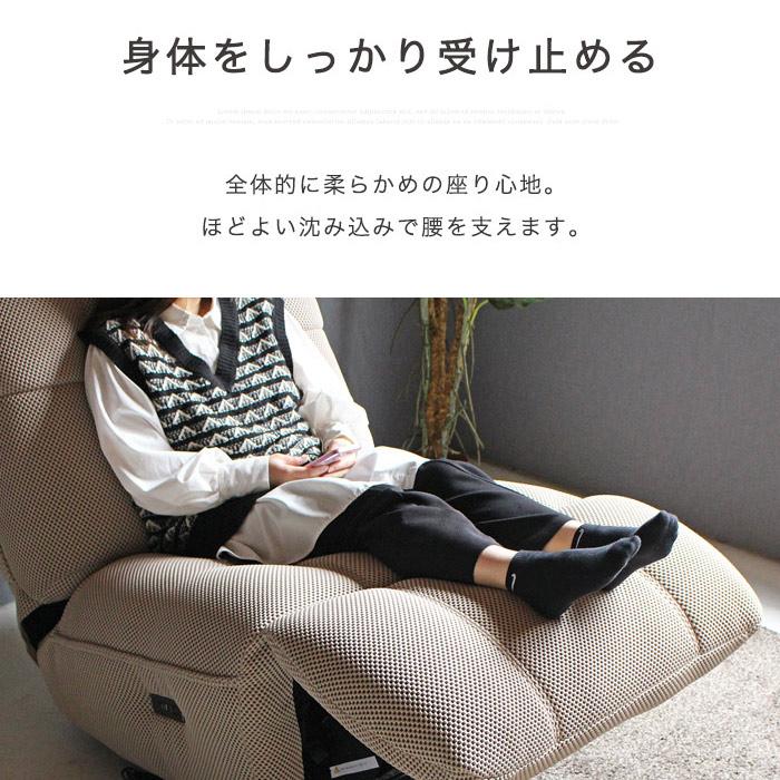 電動 リクライニングソファ 1人掛けソファー 電動ソファー チェア