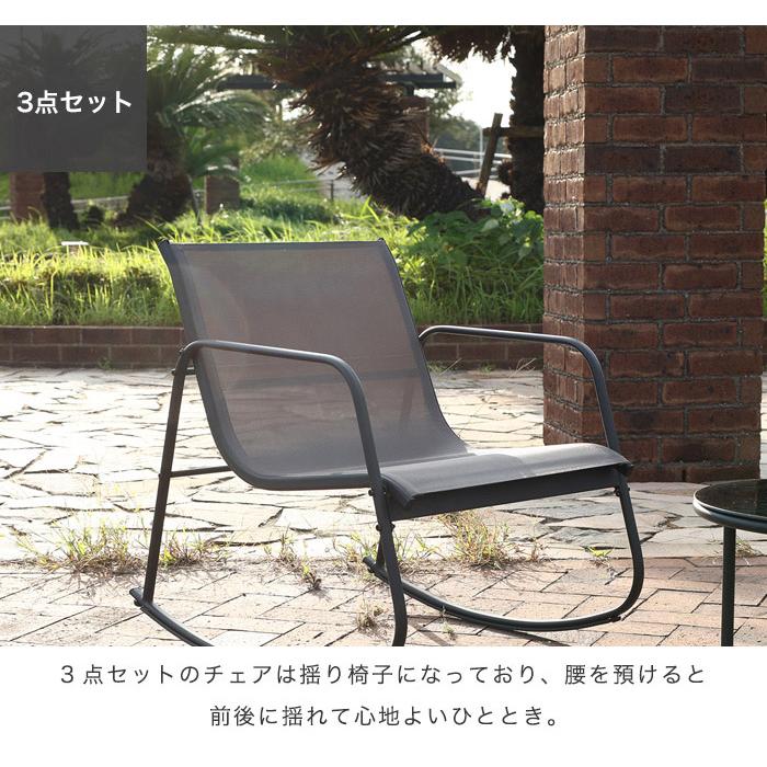 イケア（IKEA） ガーデンセット 3点セット 4点セット 撥水 ベランダ