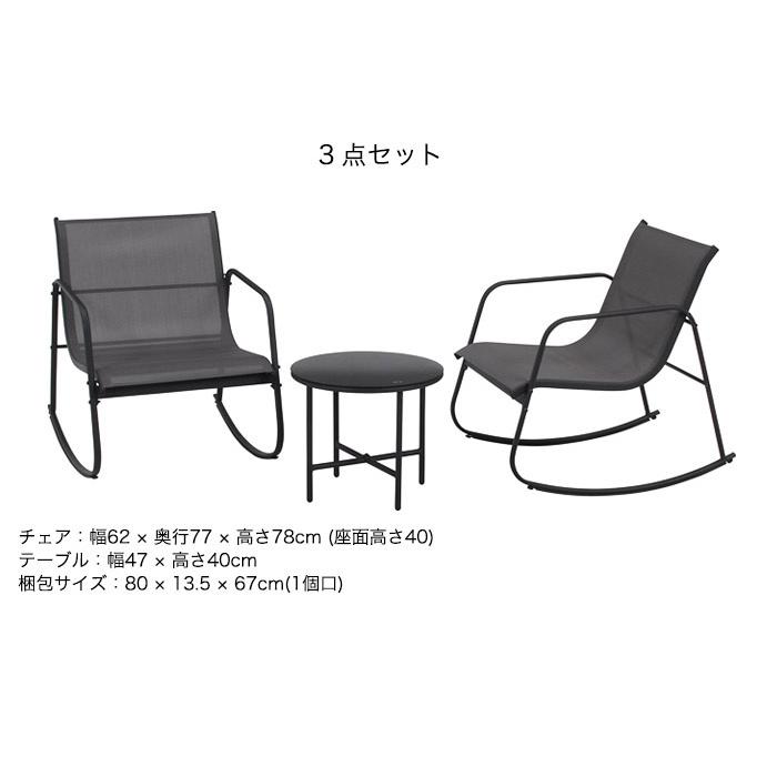 イケア（IKEA） ガーデンセット 3点セット 4点セット 撥水 ベランダ